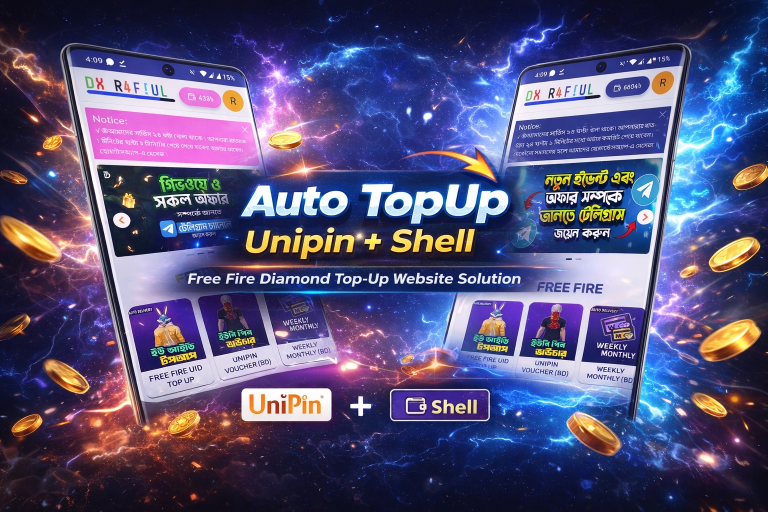 Project Banner